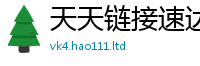 77777788888王中王正版与7777788888管家婆凤凰网查一下云间玉箭